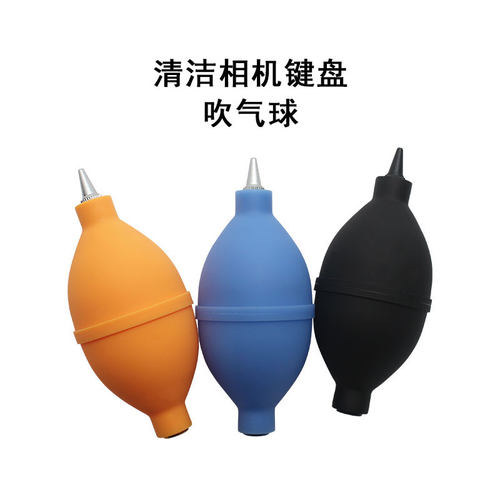 大号气吹皮老虎吹尘球