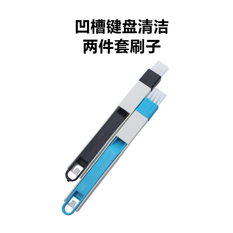 窗户窗槽二合一凹槽缝隙刷子纱窗清洗工具套装家用大扫除清洁神器,家庭/个人清洁工具,缝隙刷,淘宝优惠券,粉丝福利购,淘宝优惠卷