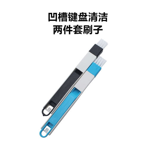 窗户缝隙刷子凹槽清洁刷