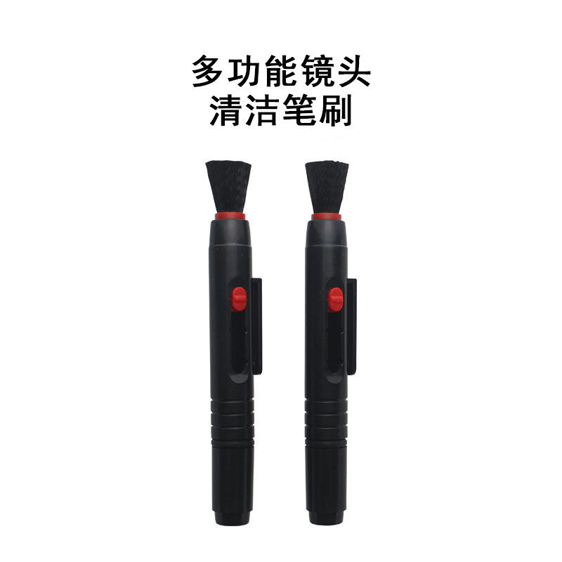 镜头笔镜头刷清洁毛刷