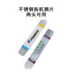 拆机不锈钢双头扁拆机片金属撬片通用手机平板电脑撬拆机棒工具