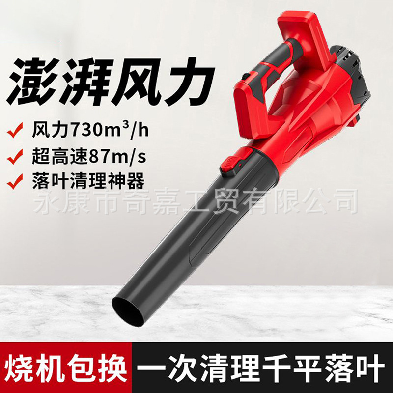 德国神器大功率工业级可充电吹灰枪除尘充电鼓风机环卫扫地吹风机
