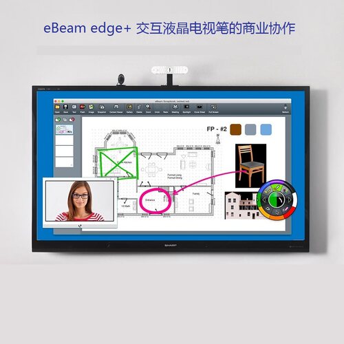 便携交互系统教学会议简报协作