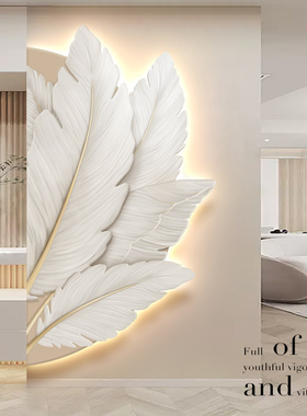 奶油风玄关装饰画壁灯现代轻奢高档羽毛客厅壁画走廊过道发光挂画