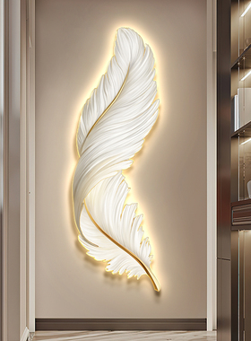 羽毛玄关装饰画现代简约抽象玄幻发光挂画走廊过道背景墙led灯画