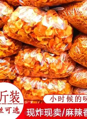 贵州特产遵义零食小吃香辣薯片麻辣土豆片便宜洋芋片洋芋丝大袋装