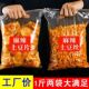 麻辣土豆片贵州现榨洋芋片丝原切薯片香脆麻辣薯条油炸休闲小零食