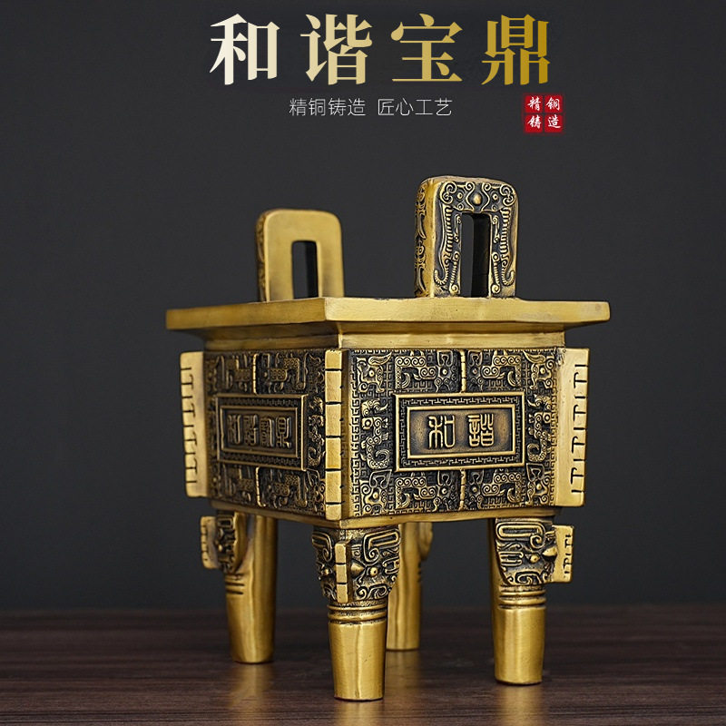 铜鼎摆件和谐宝鼎办公室乔迁装饰工艺开业礼品
