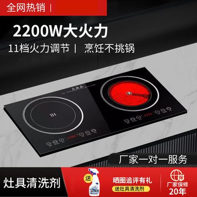 跨境外贸110V美规嵌入式双灶电磁炉家用电陶炉Induction cooker