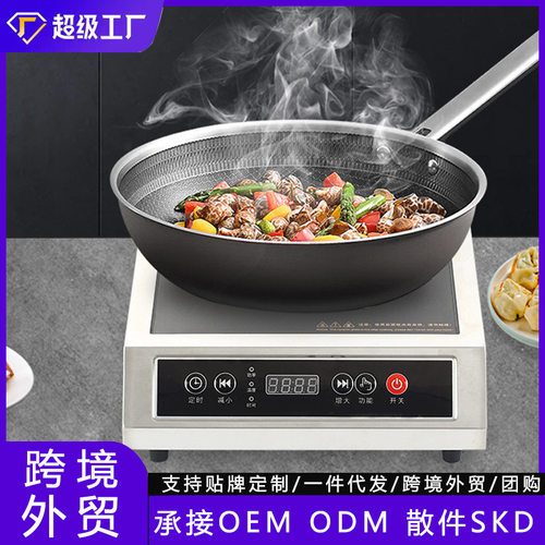 外贸出口跨境电磁炉110V美规家用大功率商电磁灶induction cooker