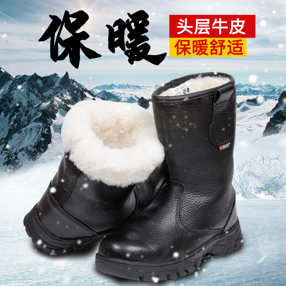 东北雪地户外黑色皮毛一体劳保靴