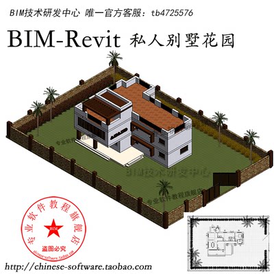 BIM Revit 私人别墅花园项目 土建建筑模型案例素材 非教程