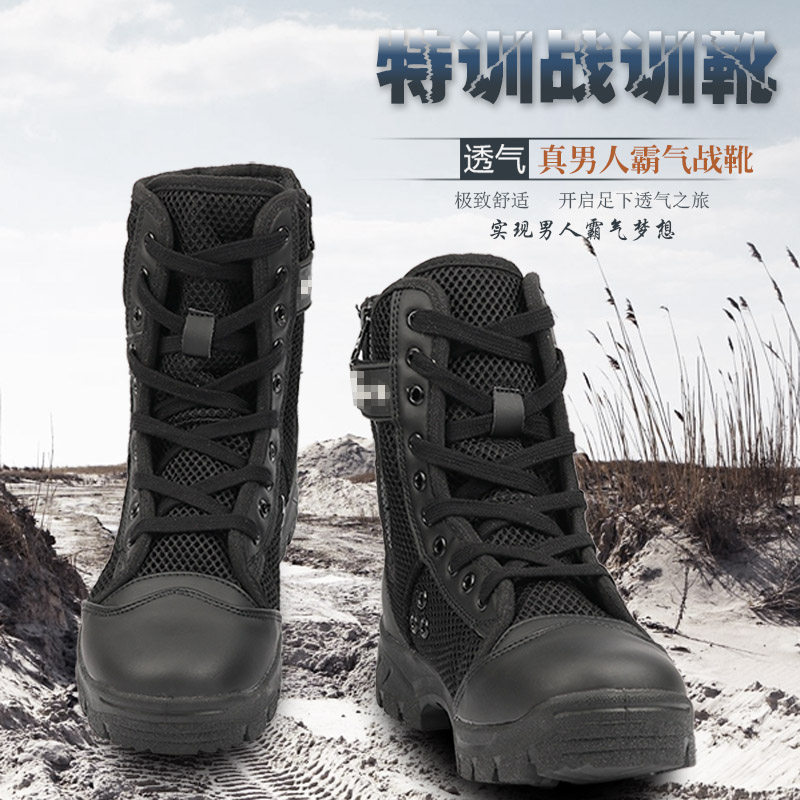 Boots militaires pour homme en engrener - Ref 1402022 Image 5