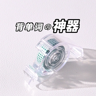 卷轴标注贴Kanmido日本甘美堂美纹纸胶带 高亮标记荧光笔标签贴