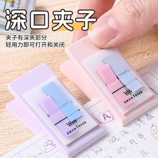 Kanmido甘美堂夹子便签miniclip cocofusen迷你手账夹索引贴高颜