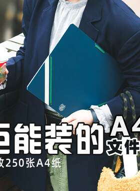 日系复古A4资料夹学生收纳夹
