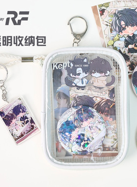 RayMay 2025新款 透明笔袋KEPT痛包 带挂钩 透明包包 整理收纳包