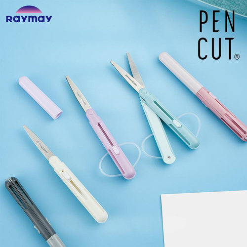 日本Raymay藤井Pencut笔型剪