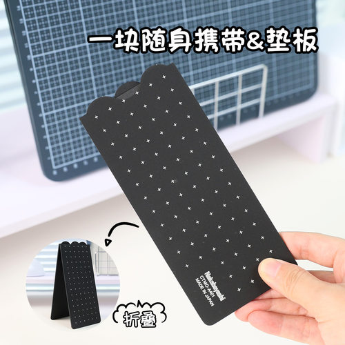 仲林mini折叠切割垫板小号轻松对折 随身放入笔袋 耐用垫板手账