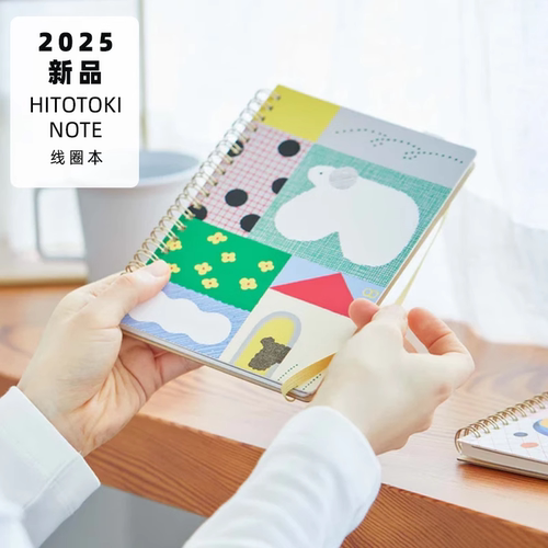 锦宫2025新品HITOTOKI NOTE护照尺寸线圈本高颜值便携笔记本手账