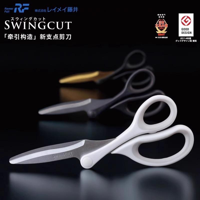 日本RAYMAY藤井Swingcut牵引式省力镀钛镀氟不粘胶手工手账裁剪刀