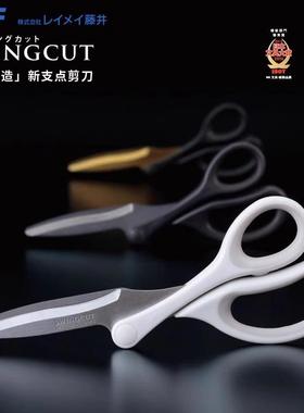 日本RAYMAY藤井Swingcut牵引式省力镀钛镀氟不粘胶手工手账裁剪刀