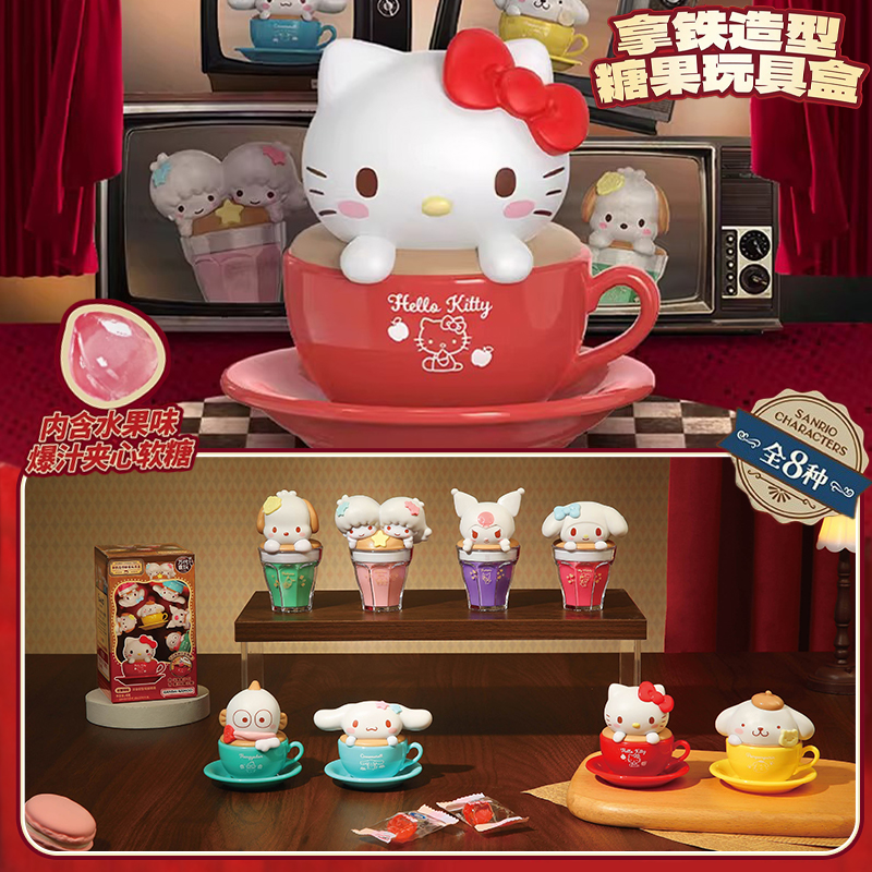 桑尼森迪新品正版万代联名三丽鸥咖啡杯拿铁现货潮玩盲盒系列手办