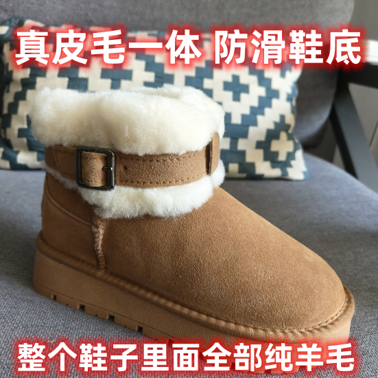 厚底加厚羊毛防滑高弹防水纯真皮