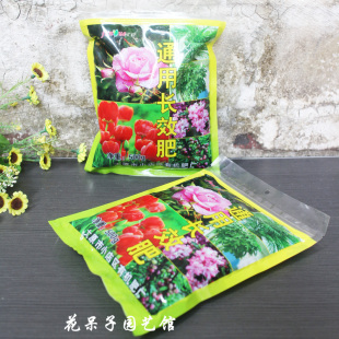 花卉通用长效肥植物生长复混肥复合肥料高效稳定无异味好用军悦牌