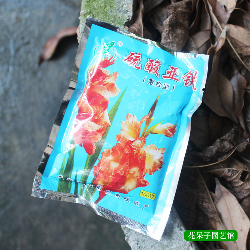 硫酸亚铁肥料植物铁肥防叶片黄化增强土壤酸性复合型茶花米兰铁树,鲜花速递/花卉仿真/绿植园艺,家庭园艺肥料,淘宝优惠券,粉丝福利购,淘宝优惠卷