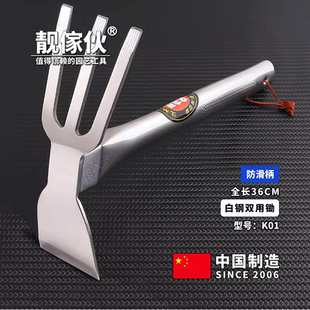 全钢双用小锄头小钯加厚园艺镐庭院种菜种花实用小工具台湾靓傢伙