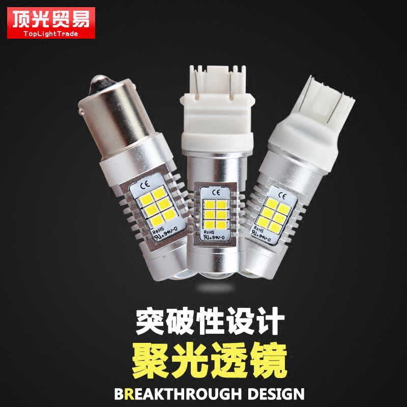 菲翔新君威速腾C4L迈锐宝大众大灯总成