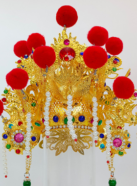 手工绒球凤冠王母地母陈靖姑土地婆注生娘娘神明帽子九天玄女头冠