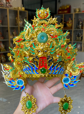 台版手工纸帽帝帽广泽尊王神像帽子保生大帝李府朱府千岁九龙帽