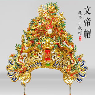 台版纯手工太子帽中坛元帅哪吒三太子三坛海会神明纸帽子发冠发饰