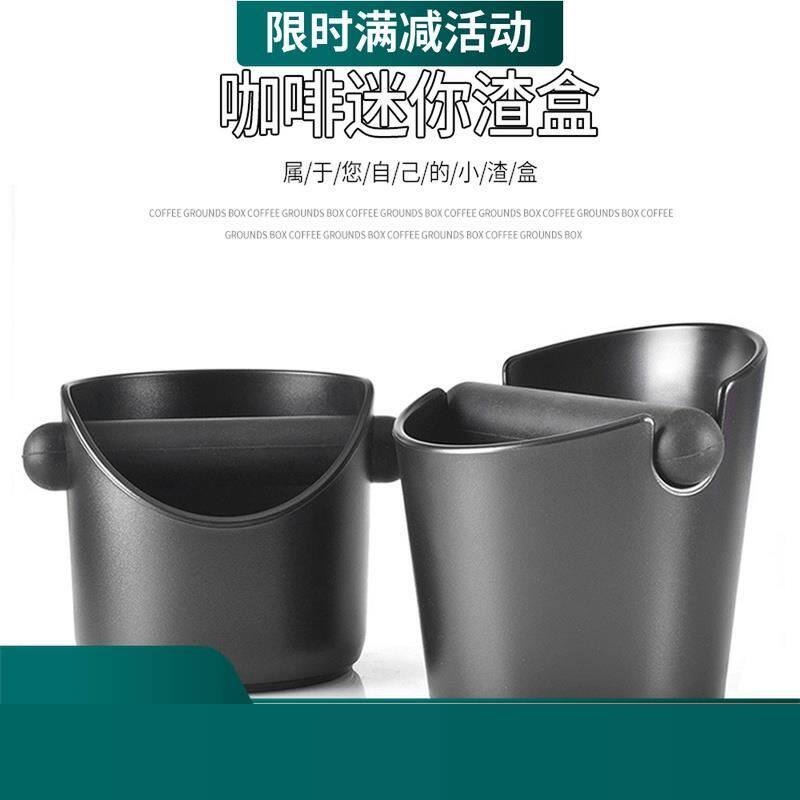 咖啡渣收纳盒子接粉盒桶粉渣奶茶茶渣回收残渣吧台加厚收集桶桌上