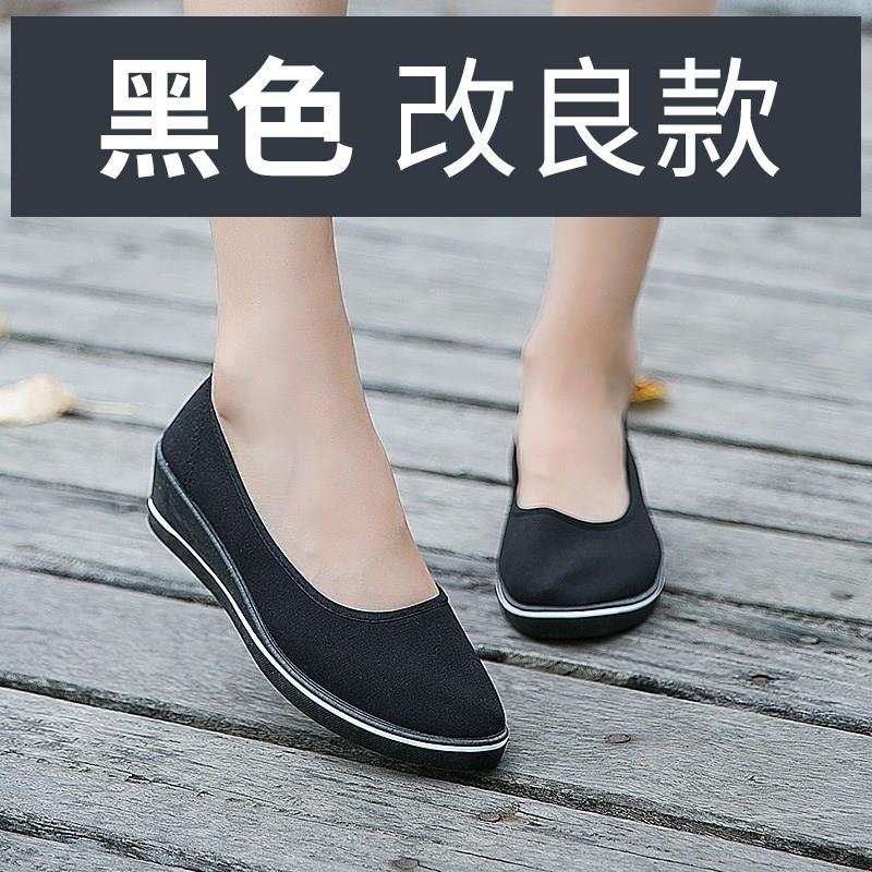 薄款轻便一脚套中年护士鞋