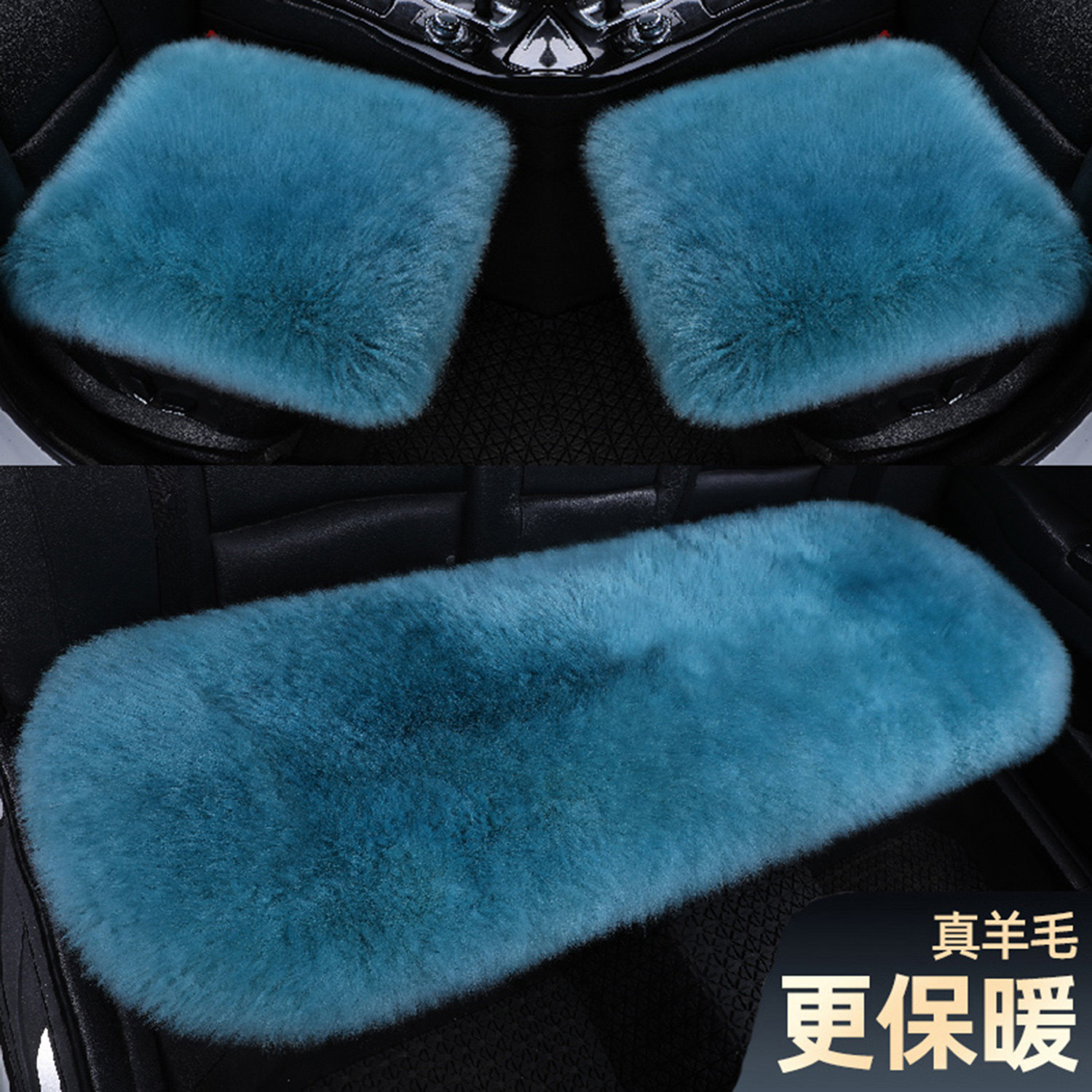 无靠背三件套汽车坐垫长毛绒保暖