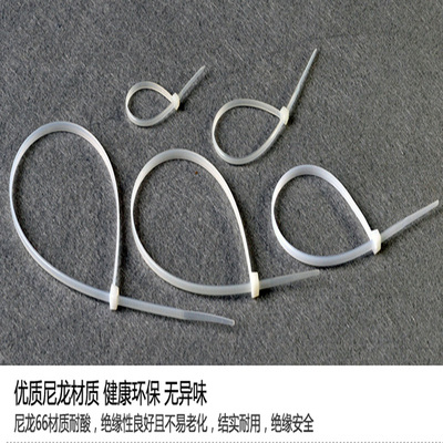 SHIPUCO尼龙扎带自锁式