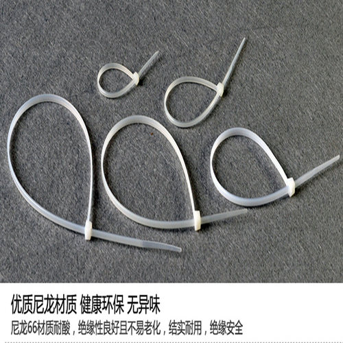 SHIPUCO尼龙扎带自锁式