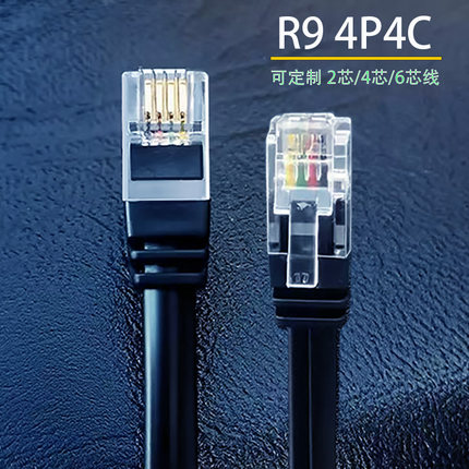 4P4C通讯线纯铜数据线自动窗帘线4P水晶头RJ9四芯工控设备连接线