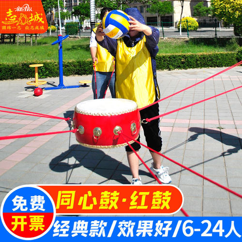 同心鼓40cm牛皮鼓可24人用送3球