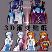 新世纪福音战士EVA幻术贴纸渚薰明日香绫波丽3D渐变变图光栅手机