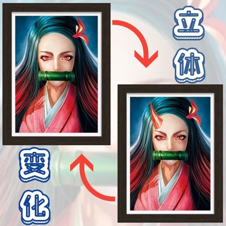 鬼灭之刃豆子立体画两变效果3d