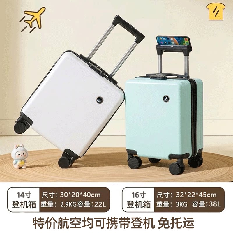 14寸小型拉杆箱短途旅行行李箱图片