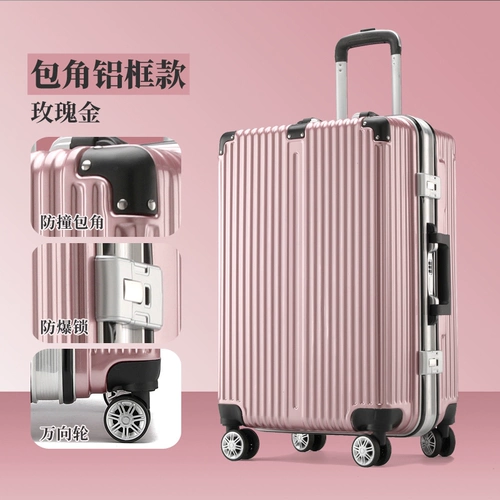 Универсальный чемодан, трендовая коробка, 24 дюймов, 26 дюймов