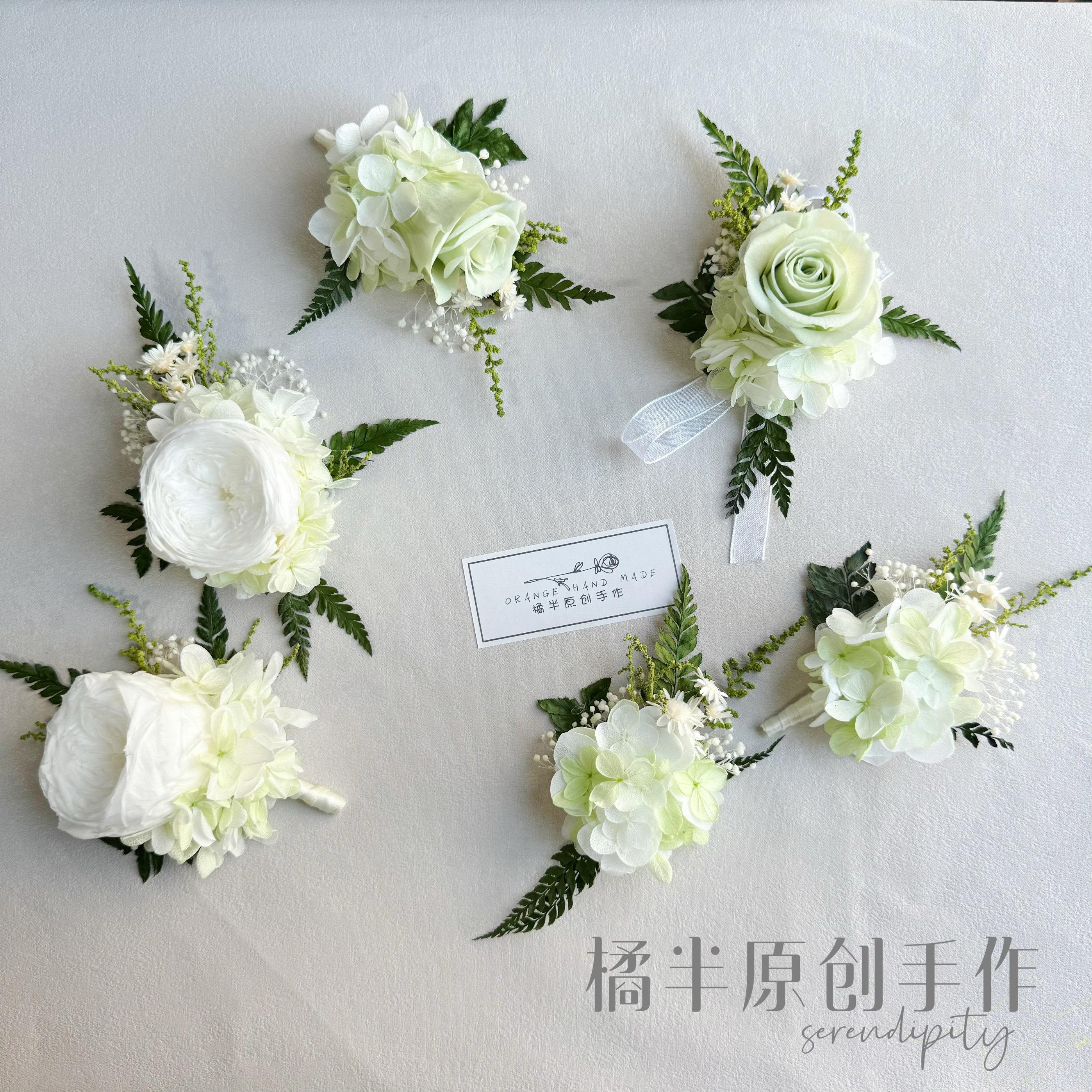 橘半原创 白色永生花新娘手腕花新郎胸花 户外森系婚礼小清新襟花