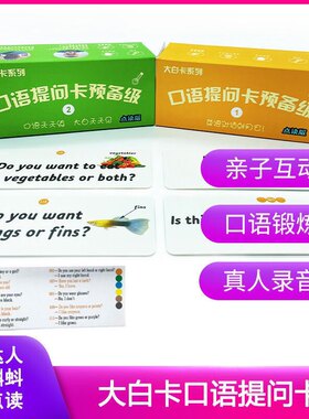 预备级4岁左右大白蝌蚪推荐玩具