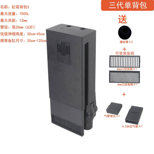 虹吸背包过滤系统整套鱼缸底滤免打孔超薄虹吸背包防溢流底滤系统