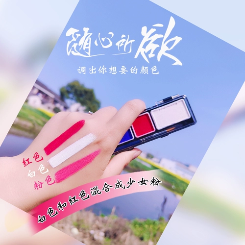 Физиологичная окрашенная пигментированная детская база под макияж для лица